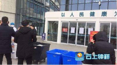 【让党旗在防疫一线高高飘扬】郢中街道：疫情就是命令，党员同志“冲”！