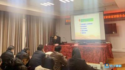 钟祥市人民法院学习全会精神 助推法治钟祥建设