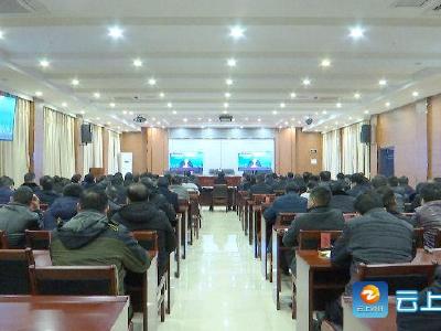钟祥市部署新型冠状病毒感染的肺炎疫情防控工作
