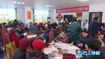 团年啦！钟祥茶庵亲和敬老院50多位老人欢聚一堂吃年饭！