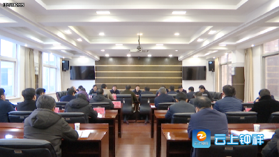 何平要求 早研究 早谋划 早行动 确保2020年一季度经济实现“开门红”