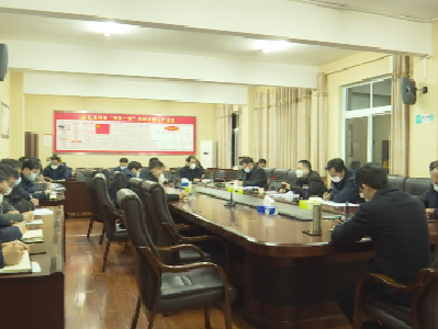 何平主持召开疫情防控指挥部工作会议