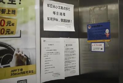 “防疫证明”岂能流于形式？ 
