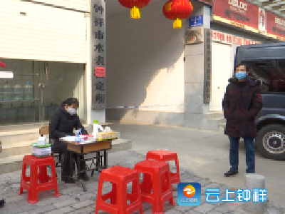 战“疫”出击，郢中街道连家沟社区坚决遏制疫情蔓延！