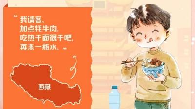 “山东搬家式”“江苏散装式”……这些支援太实诚了！ 