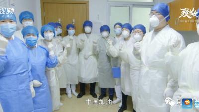荆视频丨致敬·英雄 ——向所有奋战在抗疫一线的工作人员致敬 