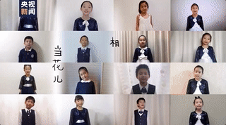 900位孩子线上合唱，天籁童声汇成“我相信” 