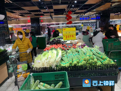 城区大型超市营业时间及网购配送联系方式