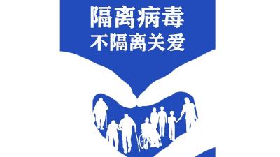 人民锐评 | 越是特殊时期，越要关照好困难群体 