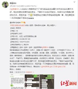 痛心！又一武汉医务工作者走了… 