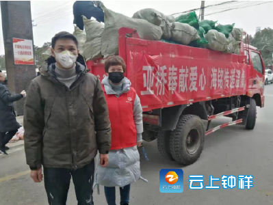 谢谢，郢中有你了不起!