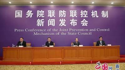一线医务人员待遇如何落实？新冠肺炎患者有哪些医保政策保障？关注今日发布会问答！【国务院联防联控机制权威发布会系列问答】