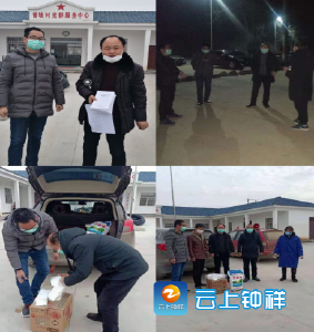 【让党旗在防疫一线高高飘扬】一个多月，看长寿这两个小伙如何在一线坚守的