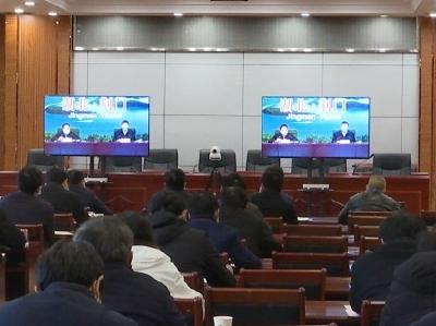 钟祥市组织收听收看荆门市新冠肺炎疫情防控工作视频调度会