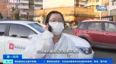 在武汉人家门口的“战场”上，他们主动请战！ 