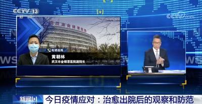 跟SARS相比，新冠肺炎出现后遗症概率大吗？ 