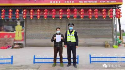 钟祥警方办理涉疫情违法犯罪案件37件（附典型案例） 