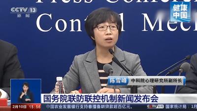 老年人因疫情造成心理压力该如何疏解？【新型冠状病毒科普知识】（125） 