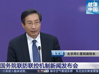 怎么做才能上好网课，保护好视力“两不误”【新型冠状病毒科普知识】（206） 