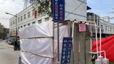 小区自制消毒通道？不靠谱！这个地方已叫停 