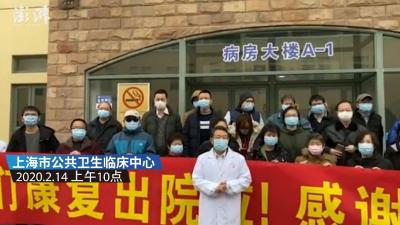 上海6名出院患者，愿意捐献血浆 