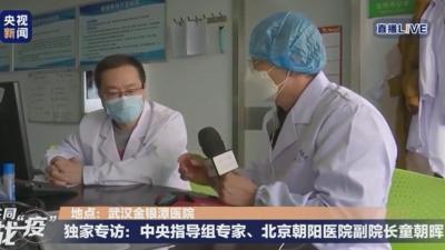 10567例！湖北2月12日通报新增“临床诊断病例”的提法，代表什么？ 