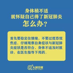 宅在家里很焦虑？社区工作心理压力大？特殊时期，你要这样做！ 