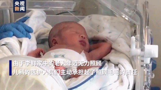 妈妈奶奶被确诊，爷爷爸爸被隔离，5岁孩子谁来照看？ 