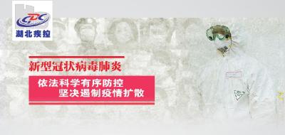 权威科普知识(11) 解密疫情期间的心理危机 