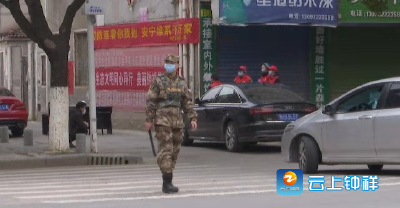 “迷彩”身影筑牢战“疫”防线