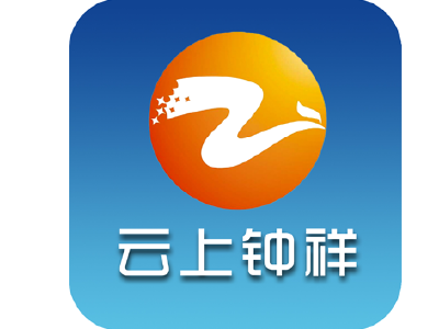 @所有钟祥人，办理离钟返汉，返鄂回钟相关手续流程如下！