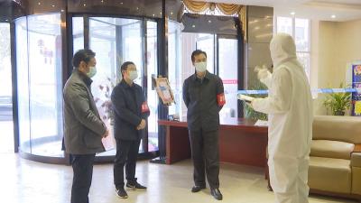 何平 郭志泉检查城区疫情防控工作