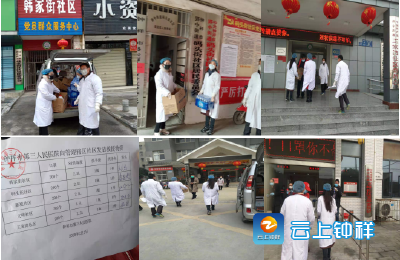 钟祥市三医到社区开展疫情防控宣传