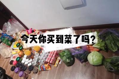 荆门城区生活物资购买信息汇总！在家下单，送货上门！