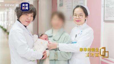 这个孩子名叫“幸幸”，“我要她一生幸福！” 