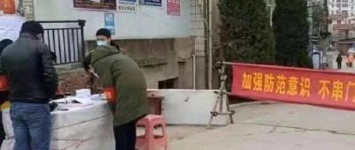 孝感｜城镇居民必须足不出户，违者一律拘留！ 