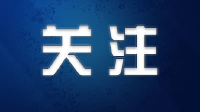 湖北无疫情村和乡镇，农民可以开始春耕啦！其他地方，湖北这么规定！ 