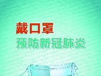 共同战疫海报