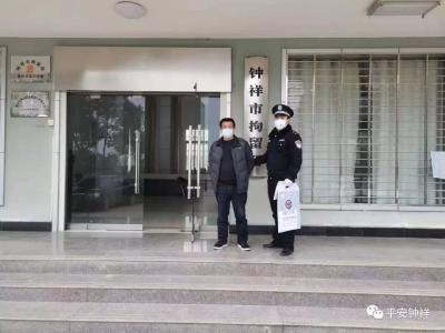 【警示】违反疫情防控禁令 三人被拘留一人被训诫