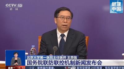 采集血浆和平时献血有什么区别吗？【新型冠状病毒科普知识】（187） 