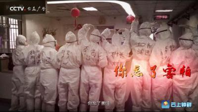 【你有多美】这，就是中国医生 