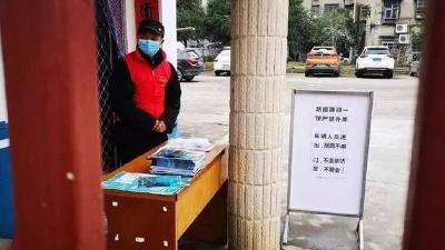 湖北三地实施战时管制，所有楼栋封闭管理！还有这些“硬核”措施 