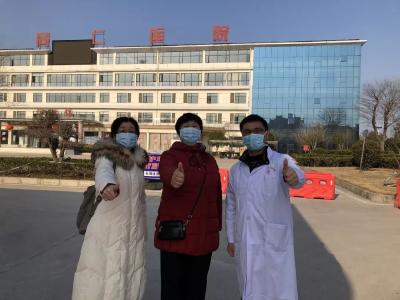 我市新增3例新冠肺炎患者出院