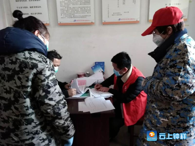 【让党旗在防疫一线高高飘扬】返乡干部主动请缨，加入疫情防控一线！