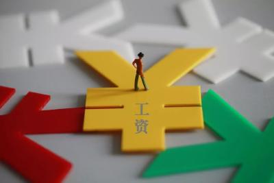 延迟复工，工资发放有这些新政策！ 