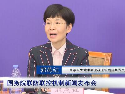 有些出院病例出现了复检核酸阳性的情况，他们是否具有传染性？【国务院联防联控机制权威发布会系列问答】 