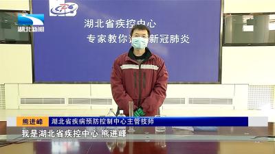 【视频】酒精消毒要谨记这几点！你用对了吗