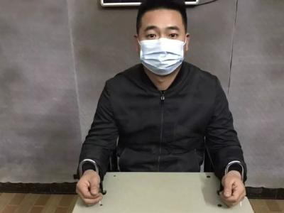 切莫造谣！又一男子造谣疫情信息被行政拘留五日！ 
