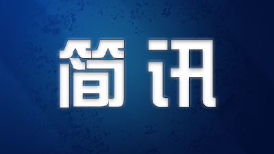 关于全面禁止非法野生动物交易的决定草案，提请审议！ 