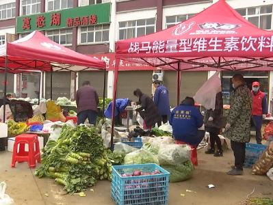 抗疫情 保供应 5家合作社每天直供郢中城区5万斤蔬菜